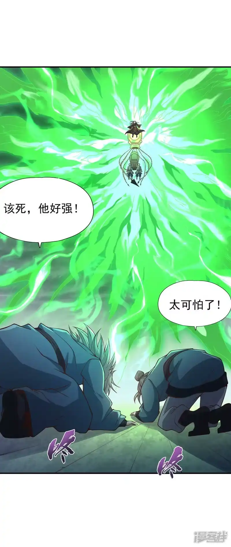 我被困在同一天十万年_h  第121话 谁死，还不一定呢！ 第13页