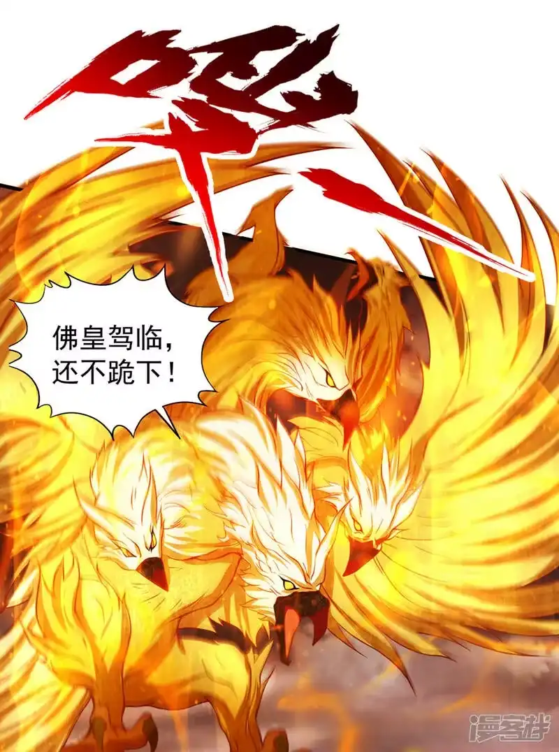 我被困在同一天十万年_h  第121话 谁死，还不一定呢！ 第20页