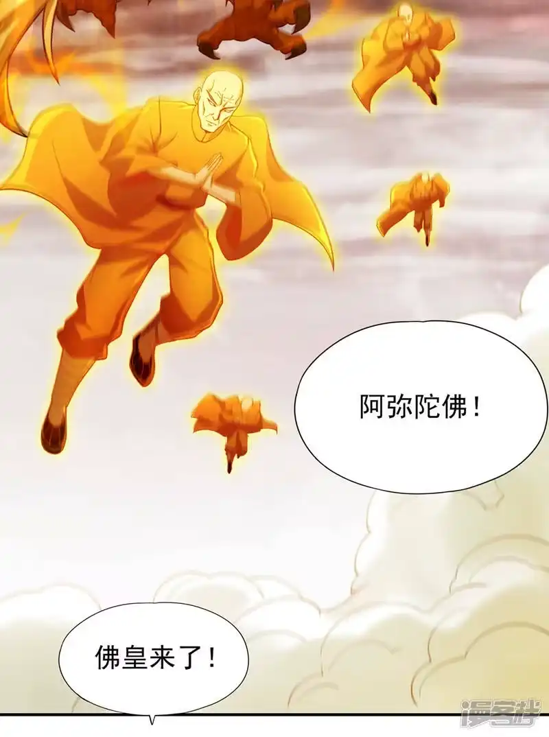 我被困在同一天十万年_h  第121话 谁死，还不一定呢！ 第21页