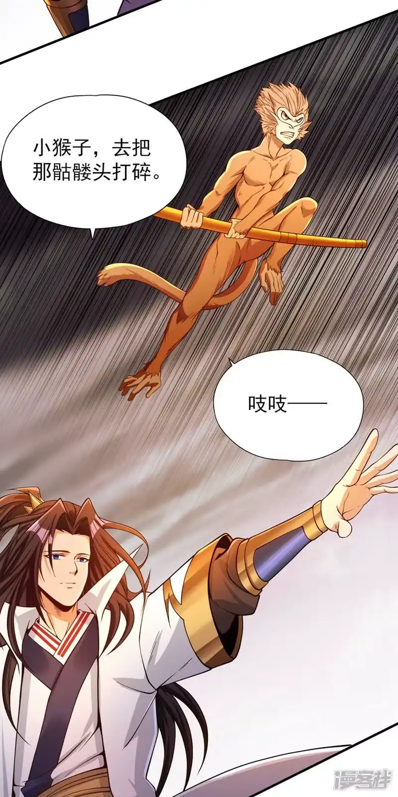 我被困在同一天十万年_h  第121话 谁死，还不一定呢！ 第27页