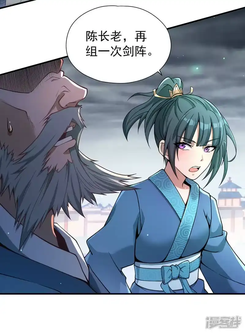 我被困在同一天十万年_h  第121话 谁死，还不一定呢！ 第3页