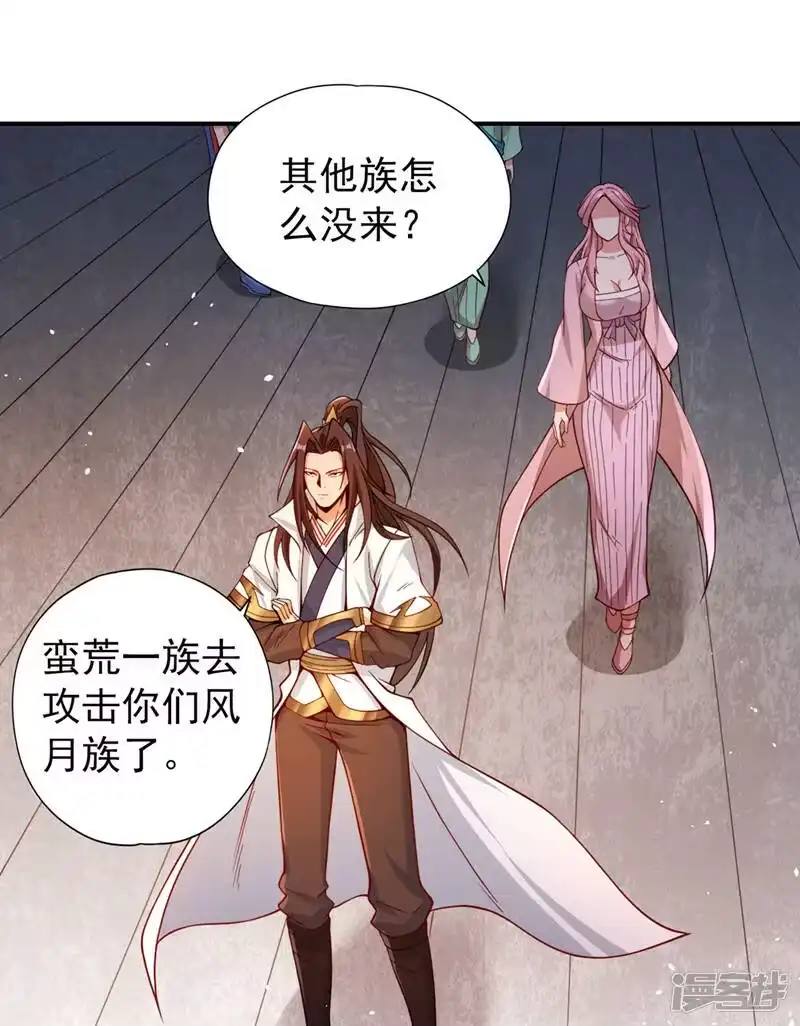我被困在同一天十万年_h  第121话 谁死，还不一定呢！ 第31页