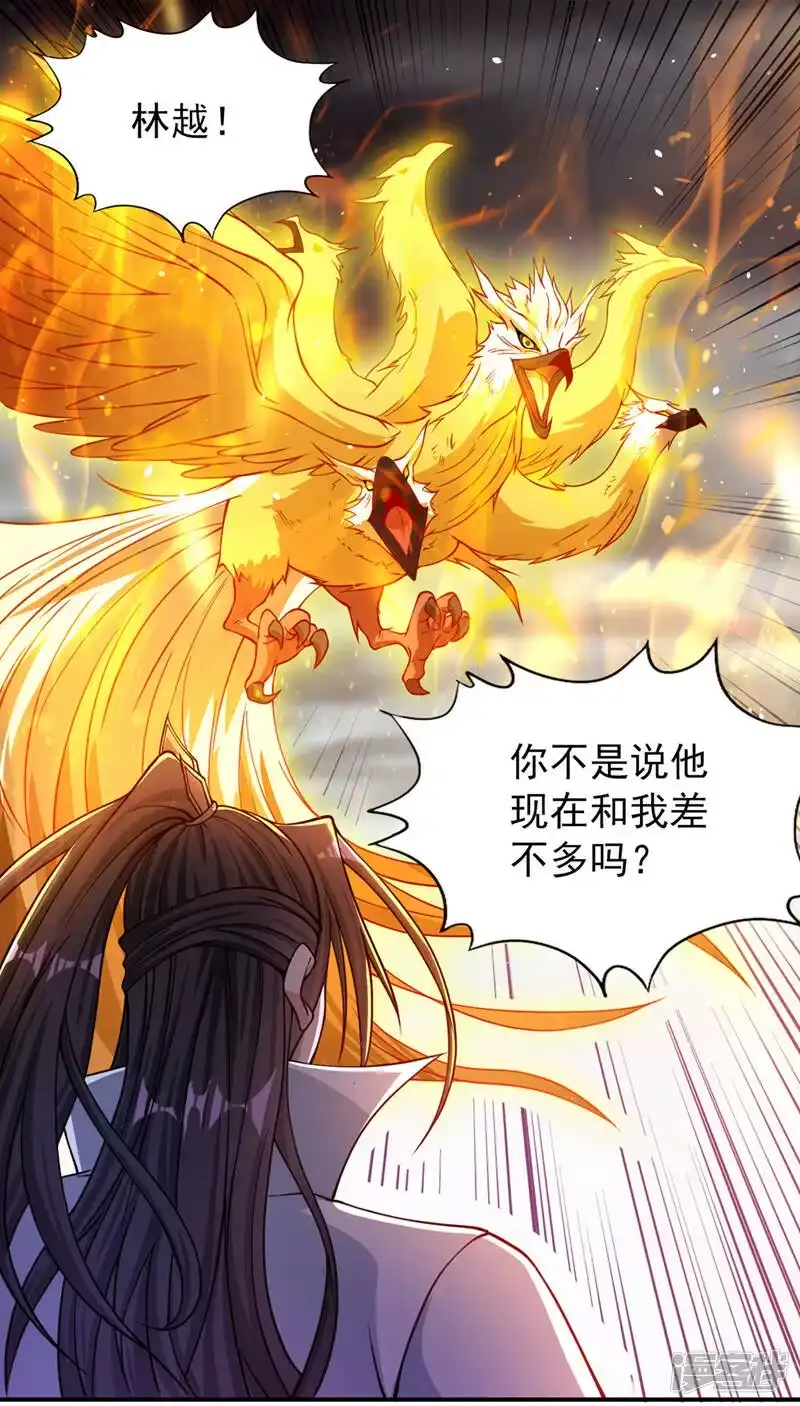 我被困在同一天十万年_h  第121话 谁死，还不一定呢！ 第33页