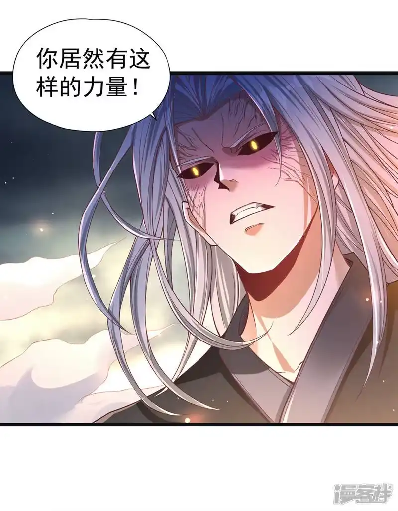 我被困在同一天十万年_h  第122话 四剑五绝神杀大阵！ 第31页