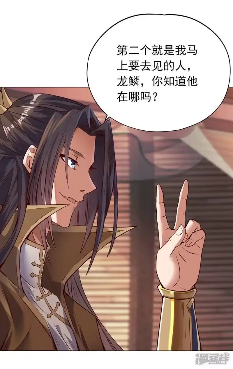 我被困在同一天十万年_h 第10话 你的对手，是她！ 第15页