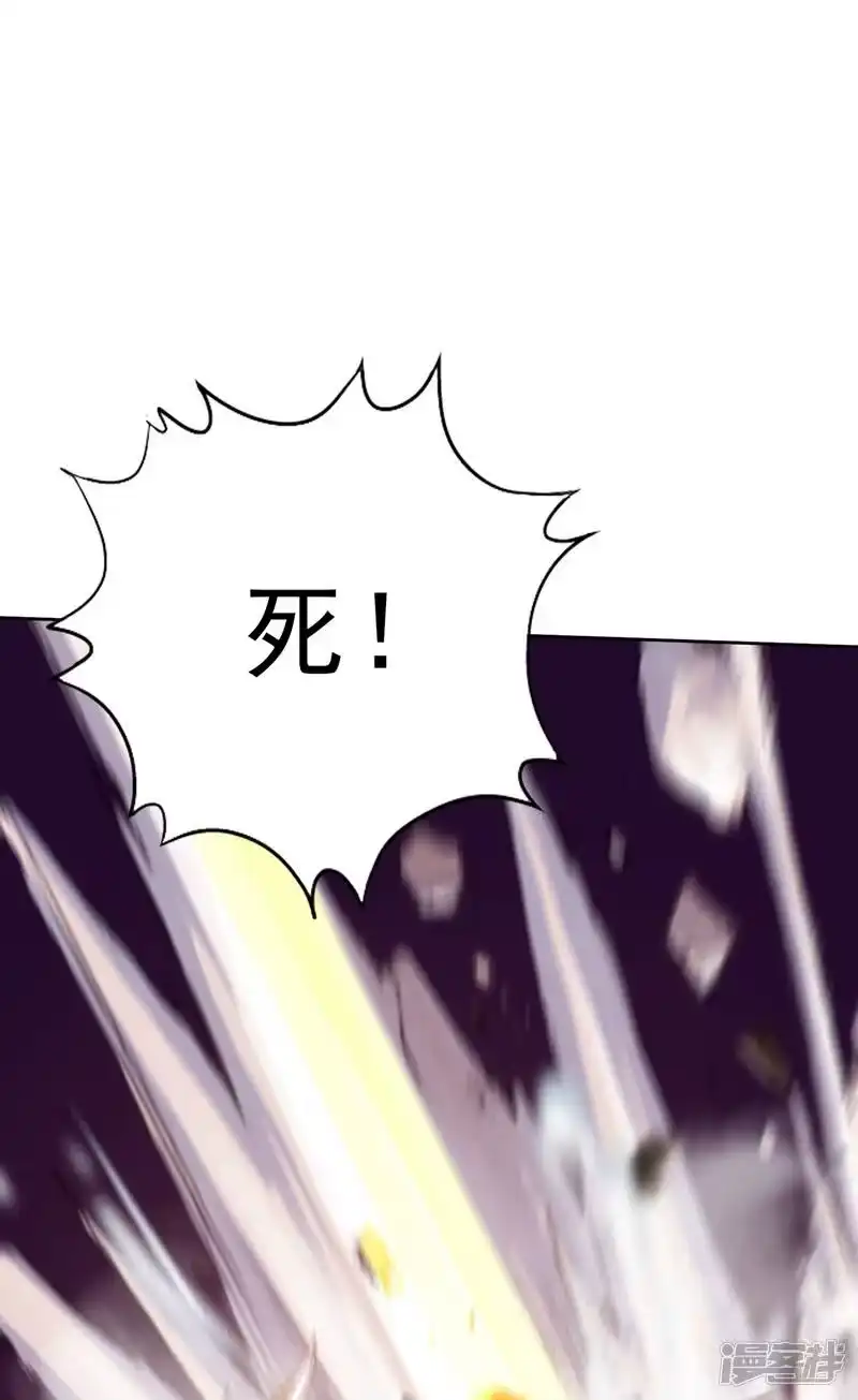 我被困在同一天十万年_h 第10话 你的对手，是她！ 第29页