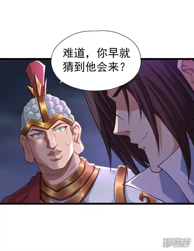 我被困在同一天十万年_h  第123话 万法皆空，尽归尘土 第37页