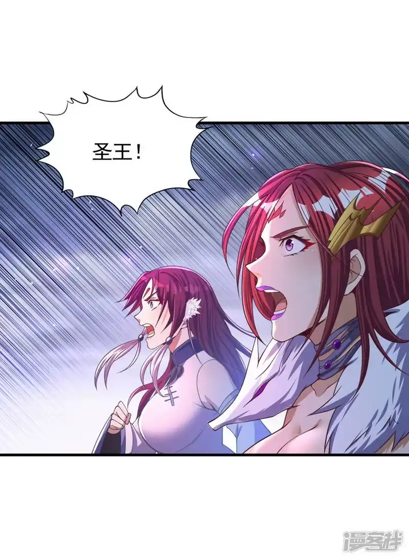 我被困在同一天十万年_h  第125话 转轮镜凝聚金身！ 第14页