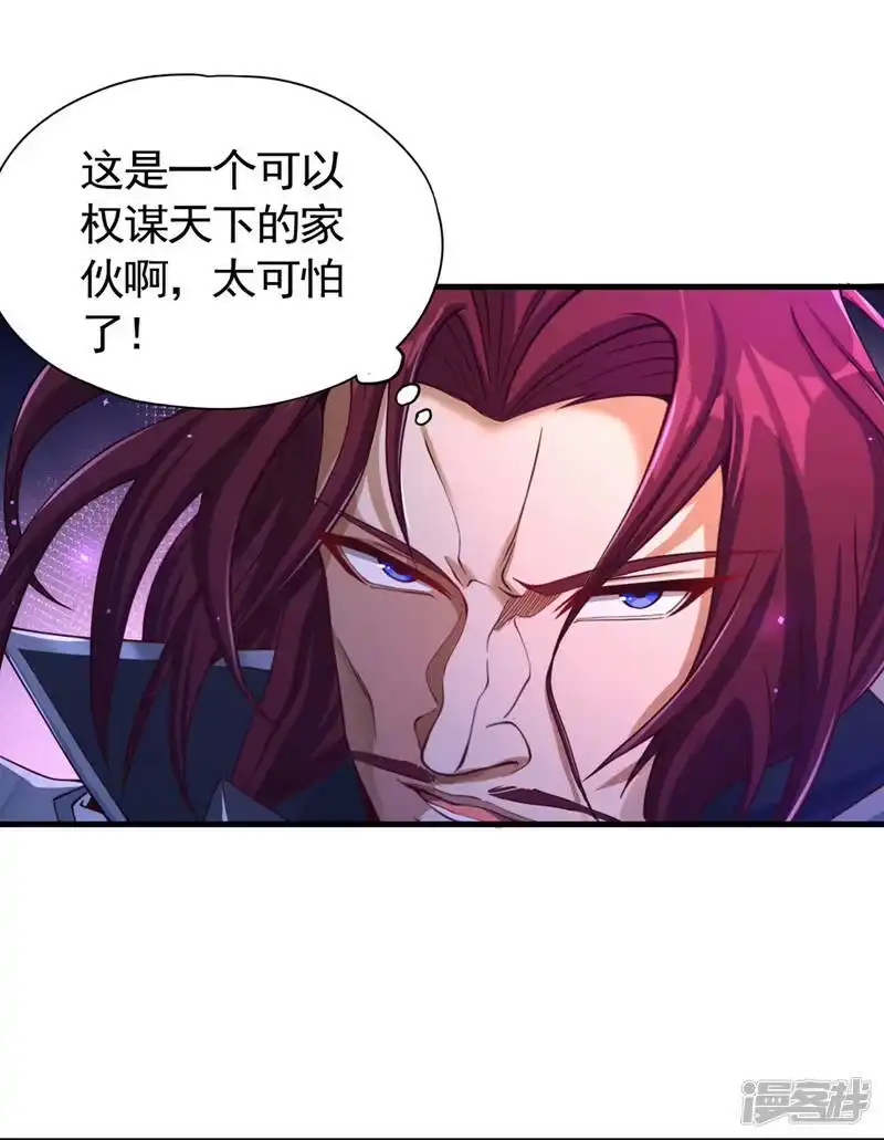 我被困在同一天十万年_h  第125话 转轮镜凝聚金身！ 第16页