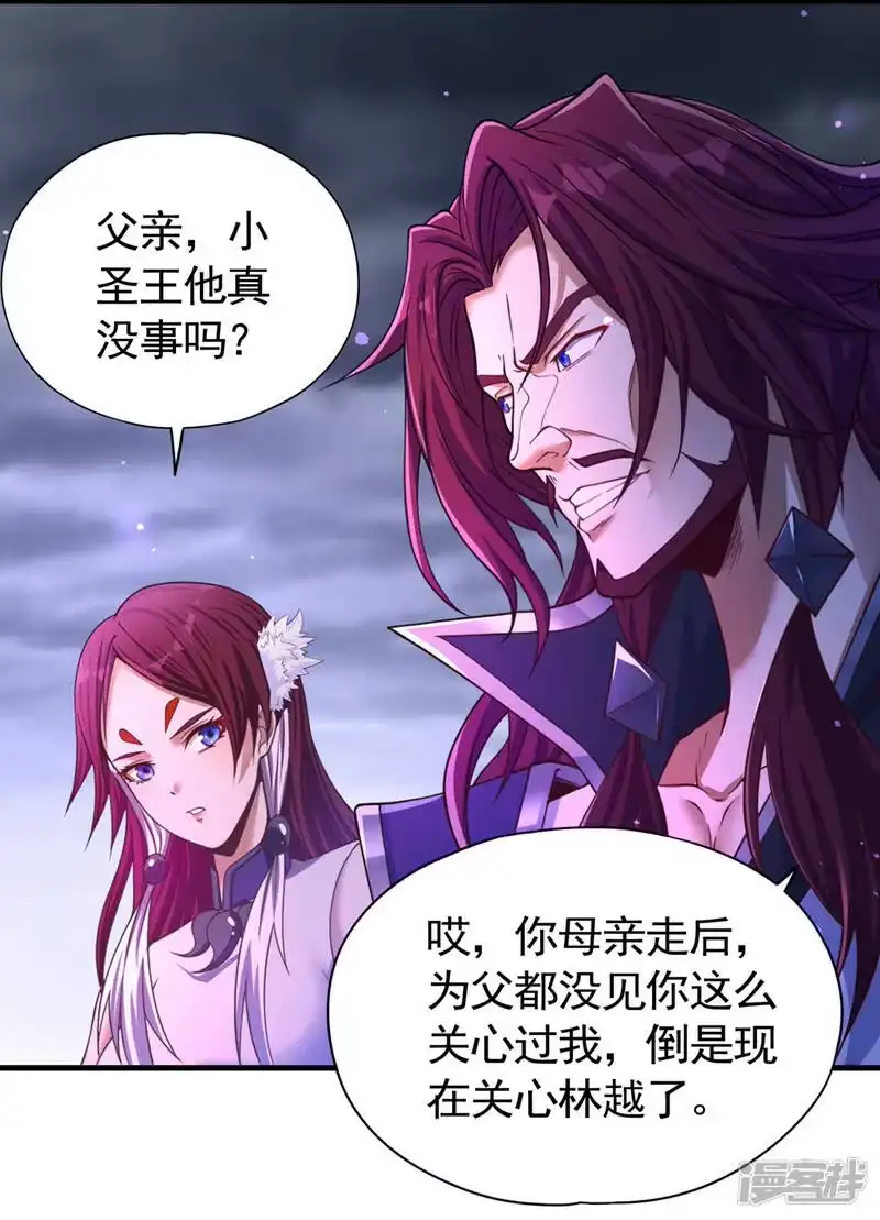 我被困在同一天十万年_h  第125话 转轮镜凝聚金身！ 第17页