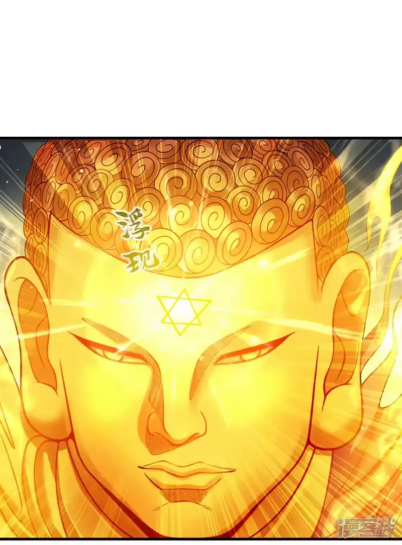我被困在同一天十万年_h  第125话 转轮镜凝聚金身！ 第28页