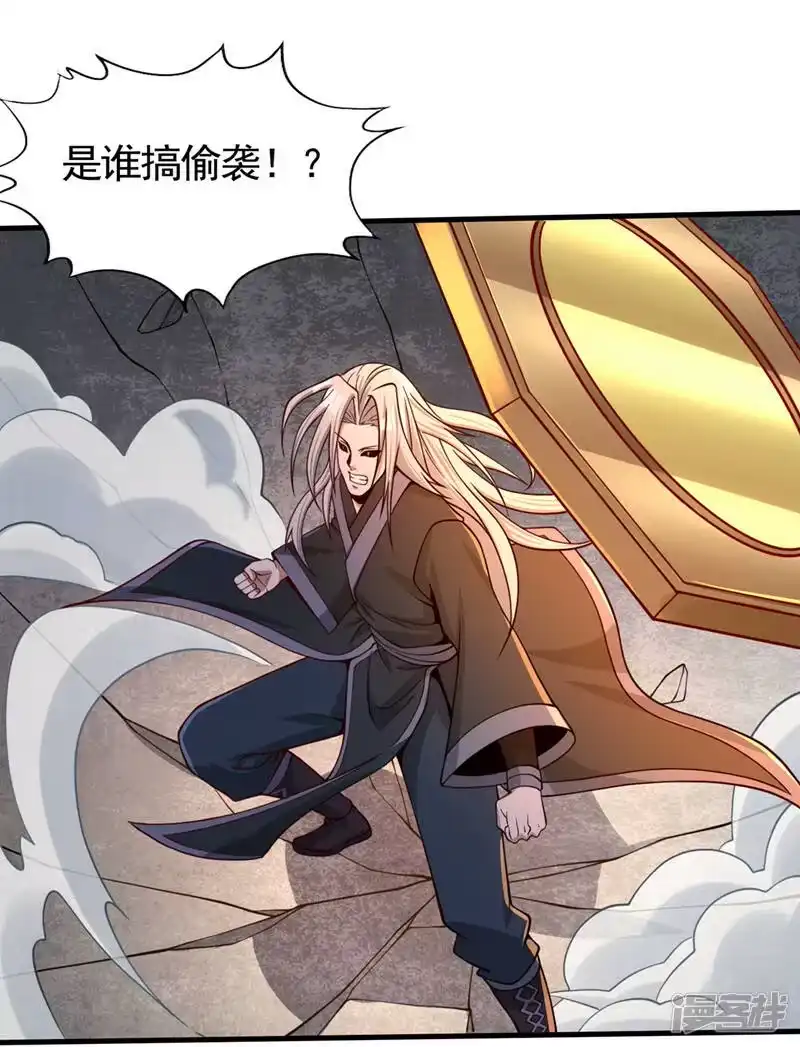 我被困在同一天十万年_h  第125话 转轮镜凝聚金身！ 第37页