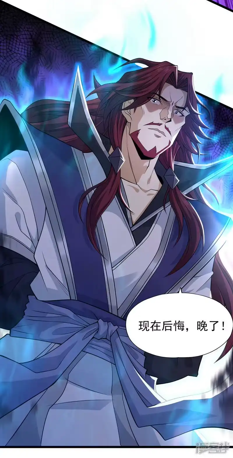 我被困在同一天十万年_h  第125话 转轮镜凝聚金身！ 第4页