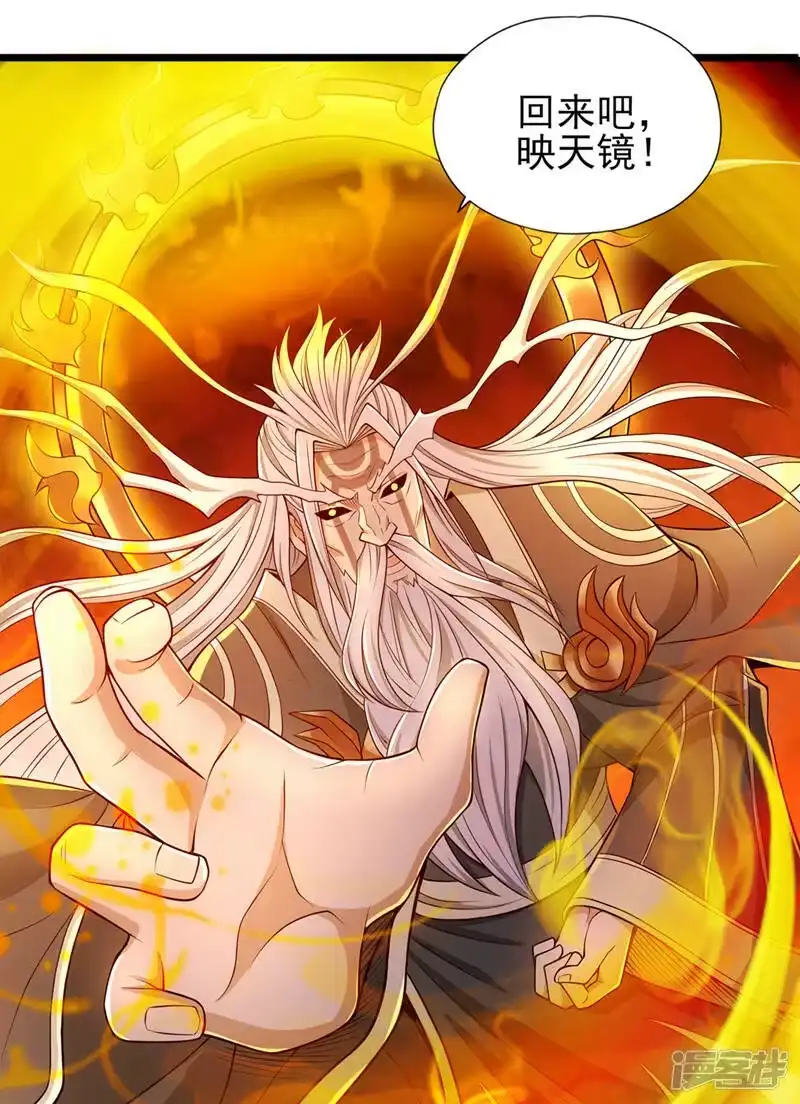 我被困在同一天十万年_h  第125话 转轮镜凝聚金身！ 第42页