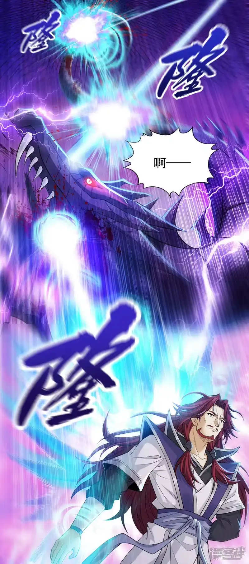 我被困在同一天十万年_h  第125话 转轮镜凝聚金身！ 第9页
