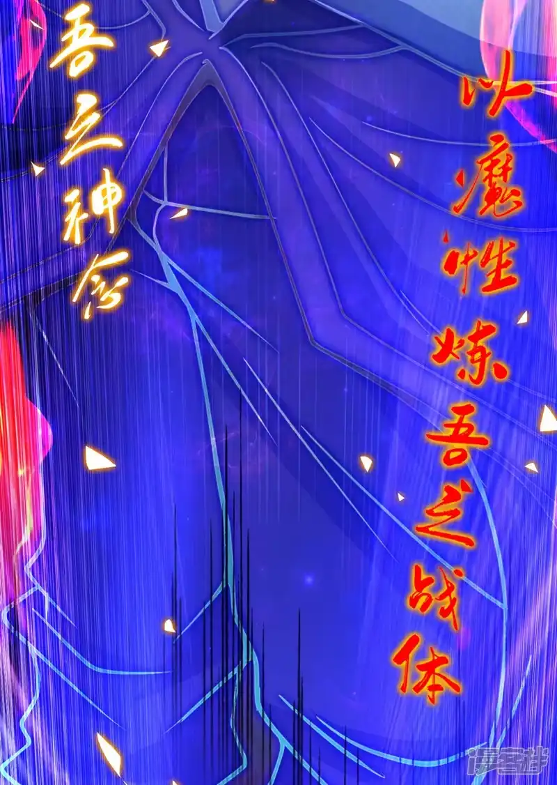 我被困在同一天十万年_h  第126话 映天境，回来吧！ 第20页