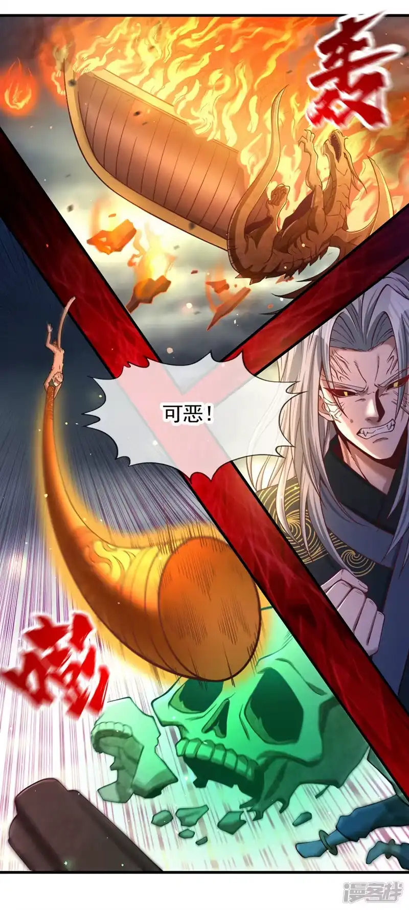 我被困在同一天十万年_h  第126话 映天境，回来吧！ 第5页