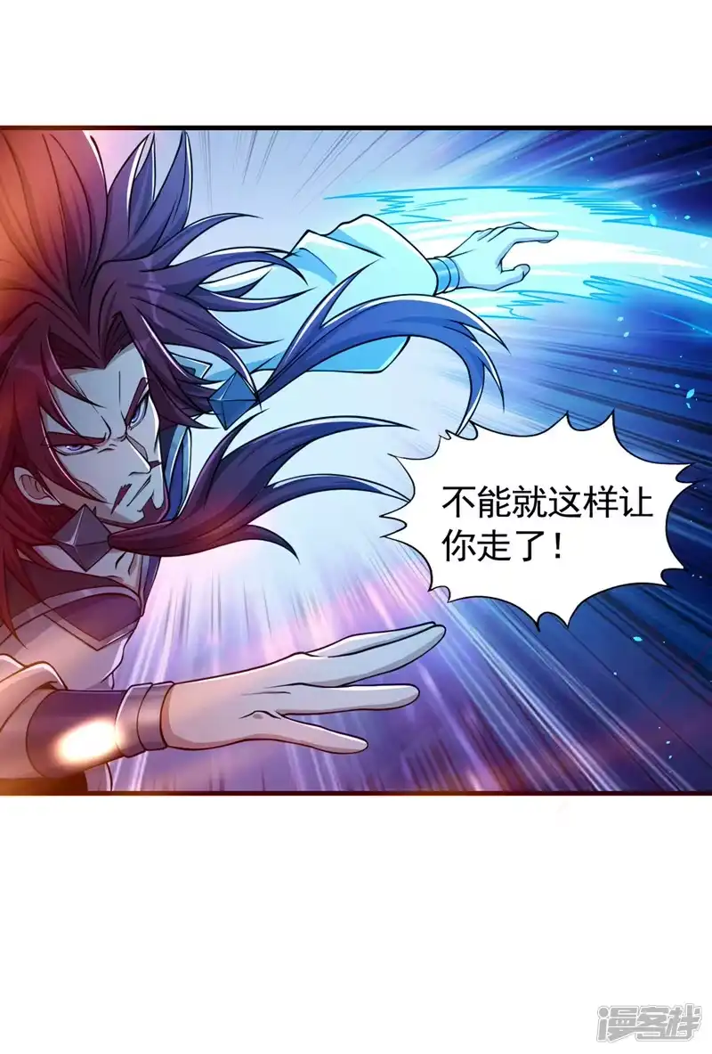我被困在同一天十万年_h  第126话 映天境，回来吧！ 第9页