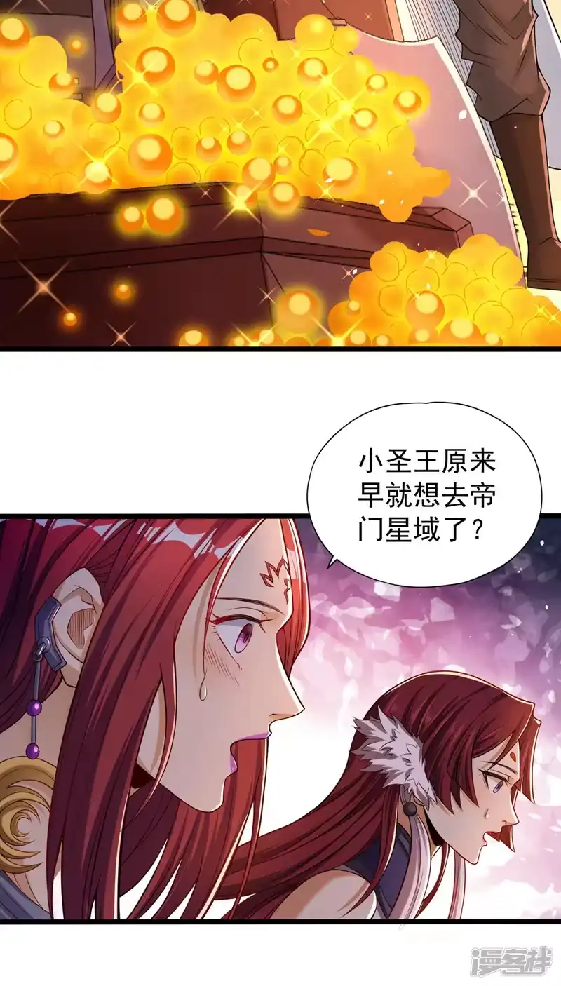 我被困在同一天十万年_h  第127话 林越死了！？ 第21页
