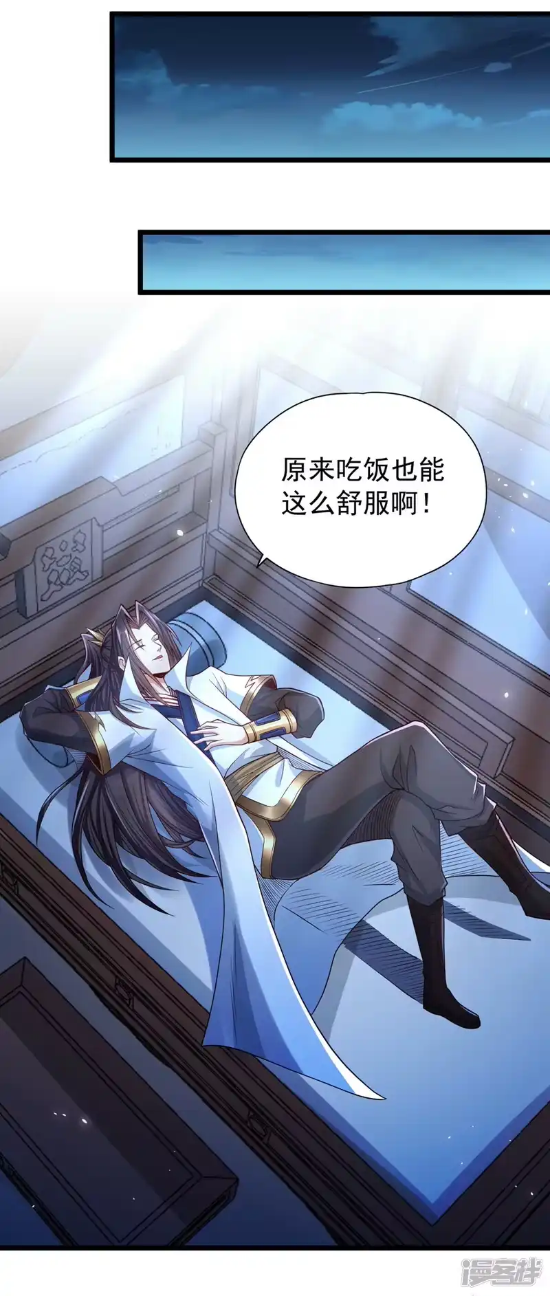我被困在同一天十万年_h  第127话 林越死了！？ 第29页