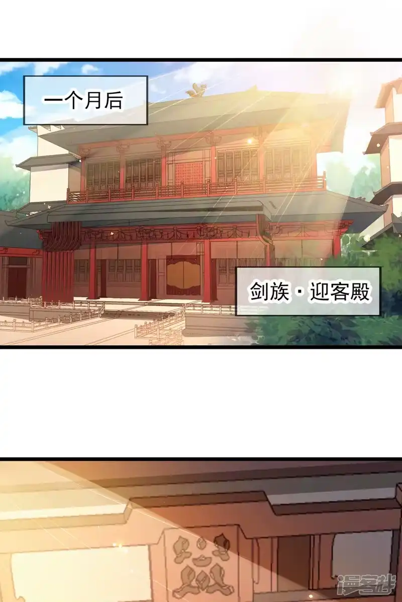 我被困在同一天十万年_h  第127话 林越死了！？ 第8页