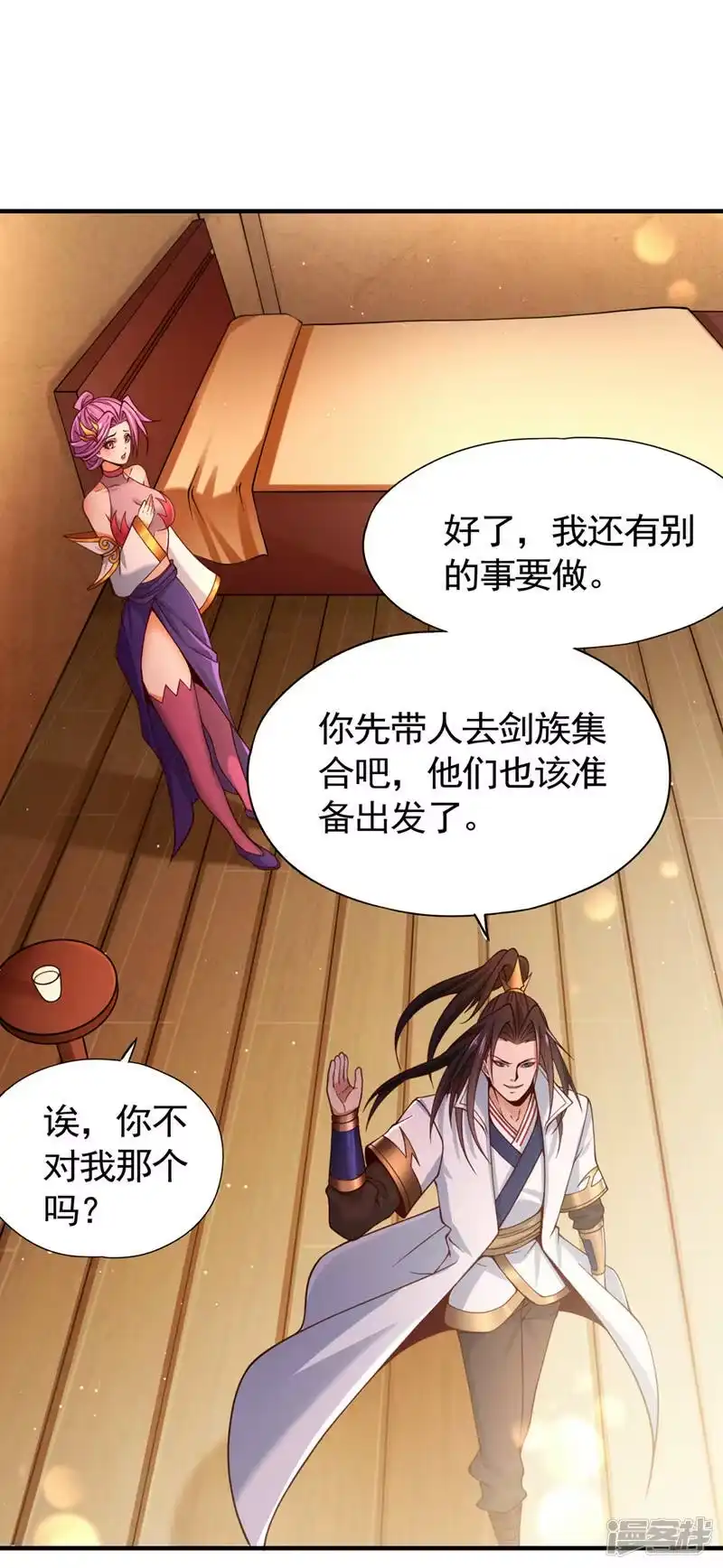 我被困在同一天十万年_h  第128话 公子，我要跟着你！ 第16页