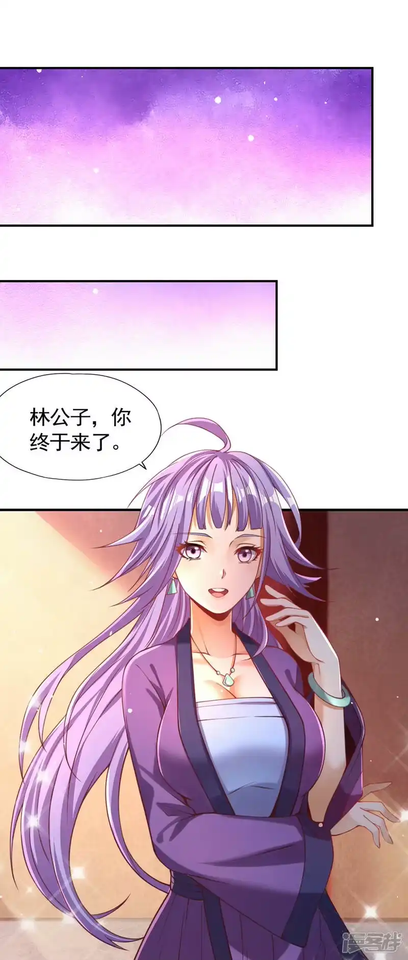 我被困在同一天十万年_h  第128话 公子，我要跟着你！ 第27页
