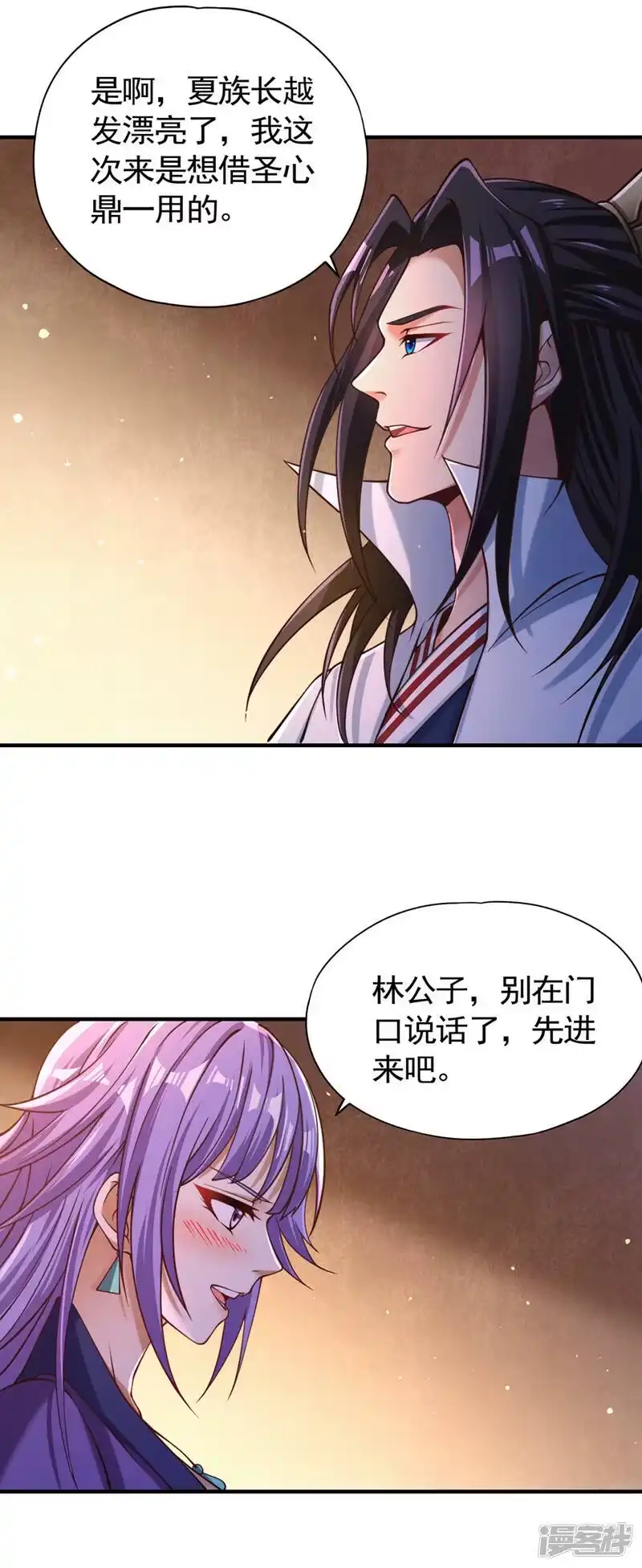 我被困在同一天十万年_h  第128话 公子，我要跟着你！ 第29页