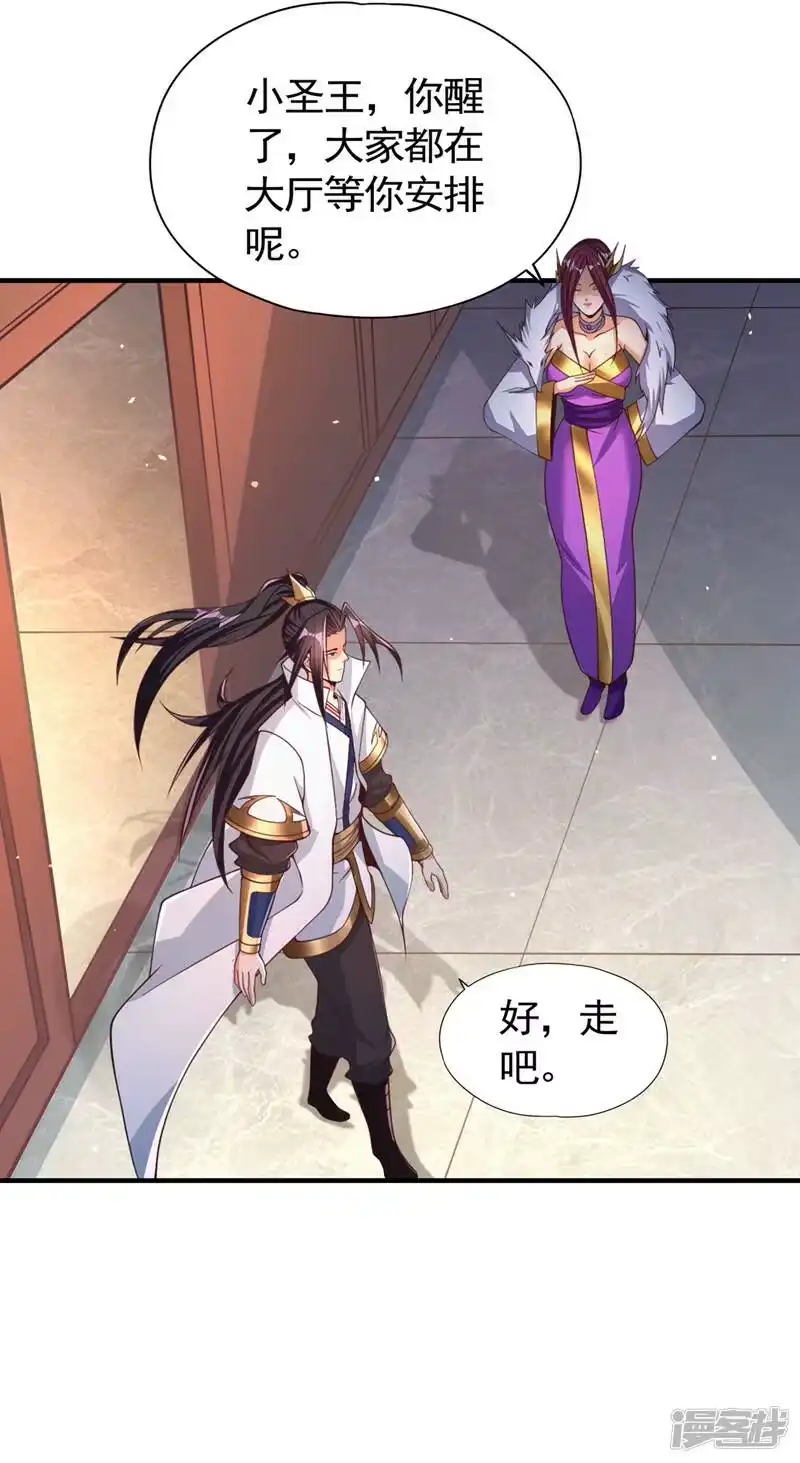 我被困在同一天十万年_h  第128话 公子，我要跟着你！ 第3页