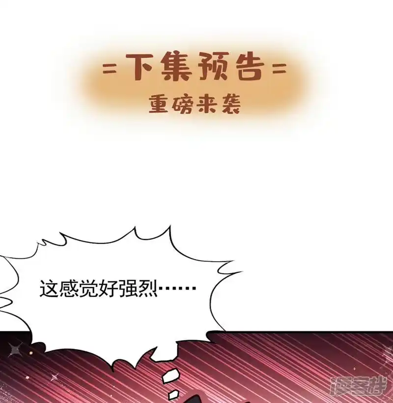 我被困在同一天十万年_h  第128话 公子，我要跟着你！ 第34页