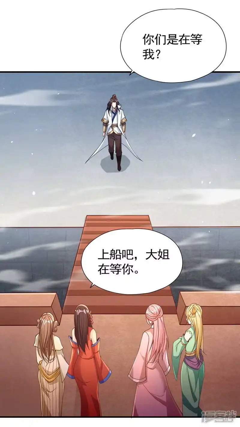 我被困在同一天十万年_h  第128话 公子，我要跟着你！ 第8页