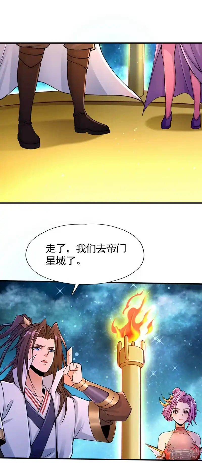 我被困在同一天十万年_h  第129话 前往帝门星域 第10页
