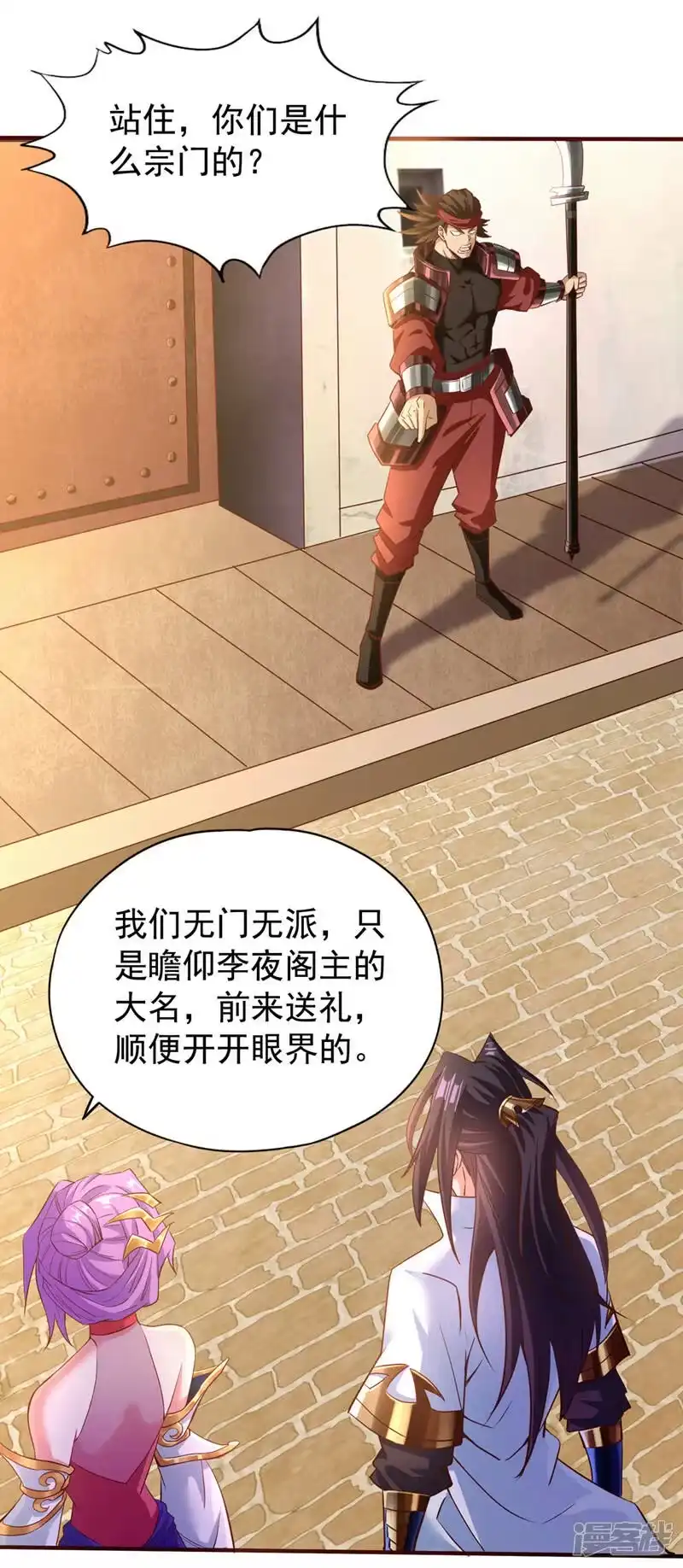 我被困在同一天十万年_h  第130话 换他三年寿命！ 第33页