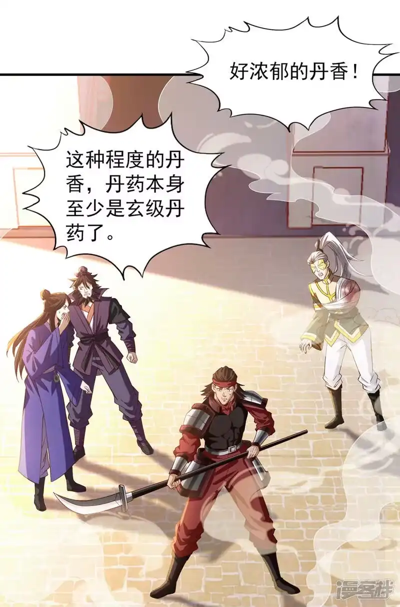 我被困在同一天十万年_h  第131话 你们想切就切吧~ 第12页