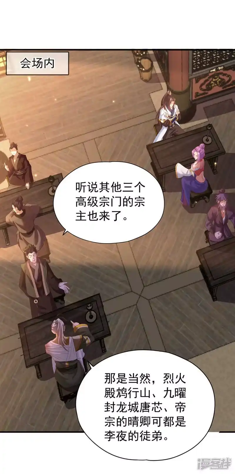 我被困在同一天十万年_h  第131话 你们想切就切吧~ 第18页