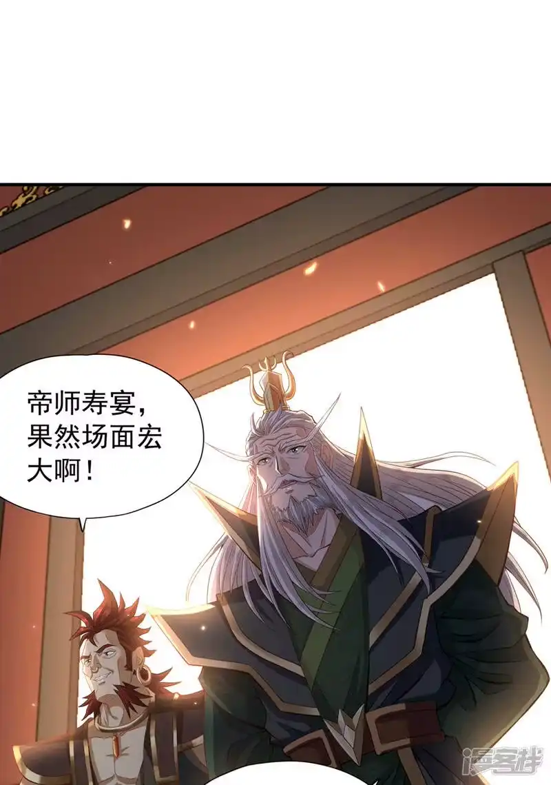 我被困在同一天十万年_h  第131话 你们想切就切吧~ 第21页