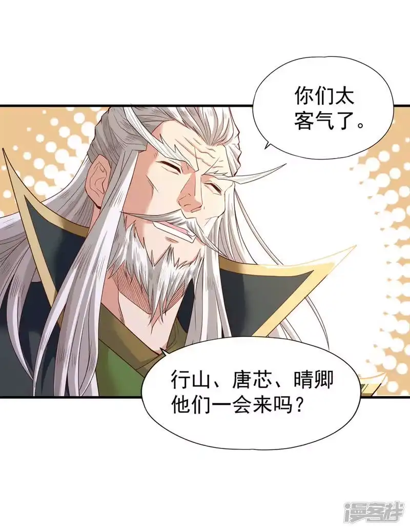 我被困在同一天十万年_h  第131话 你们想切就切吧~ 第24页