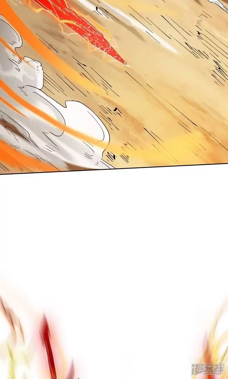 我被困在同一天十万年_h 第11话 我一招便可败你！ 第29页
