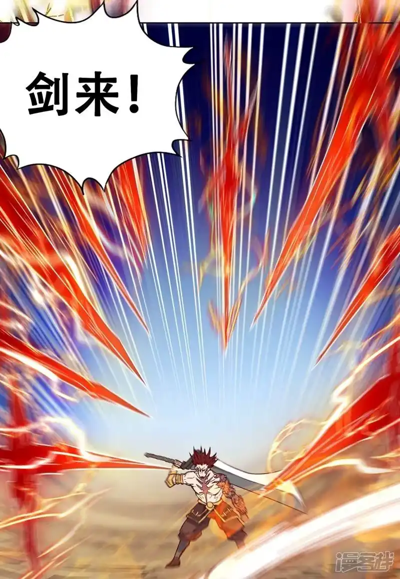 我被困在同一天十万年_h 第11话 我一招便可败你！ 第30页