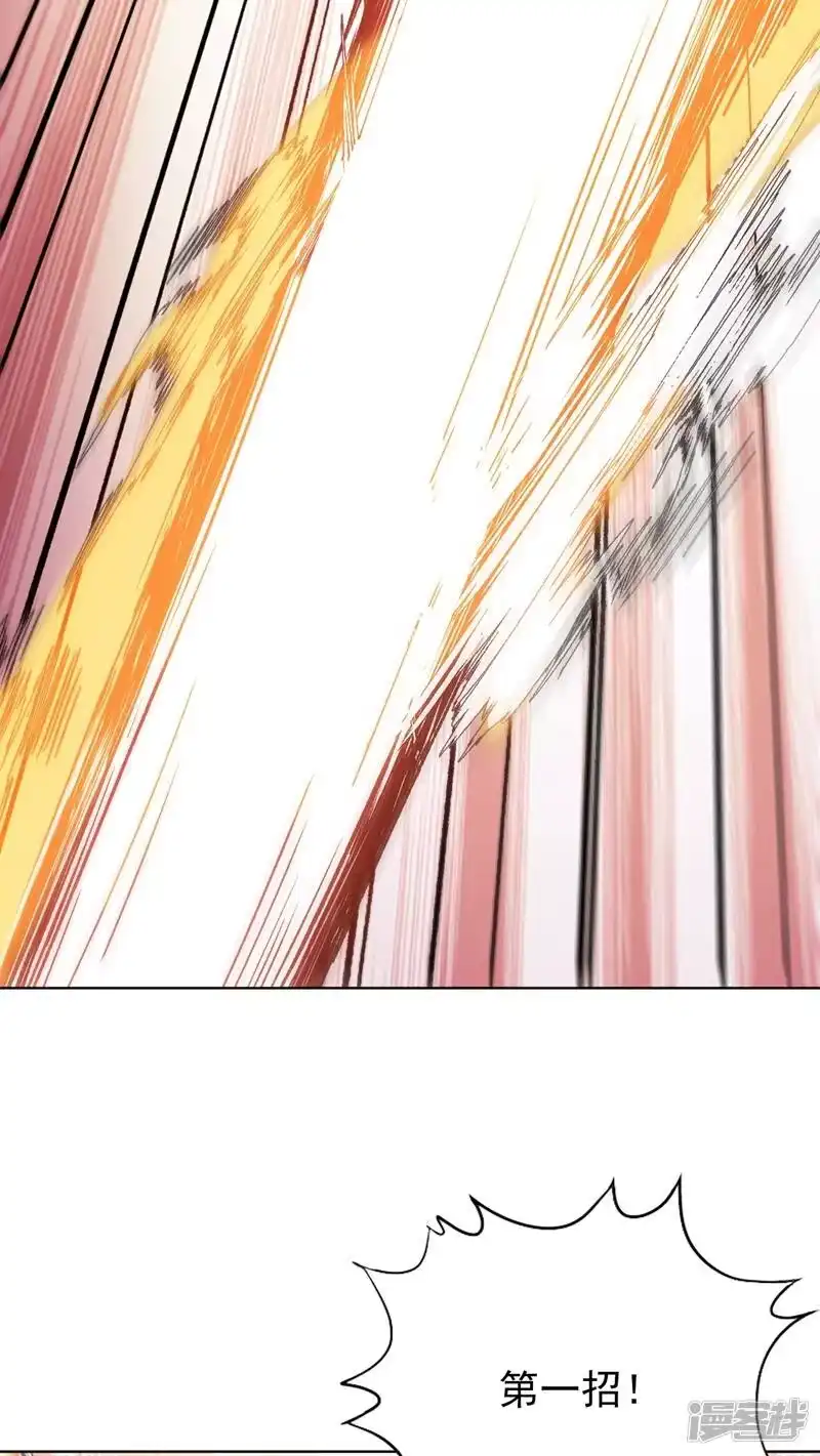 我被困在同一天十万年_h 第11话 我一招便可败你！ 第9页