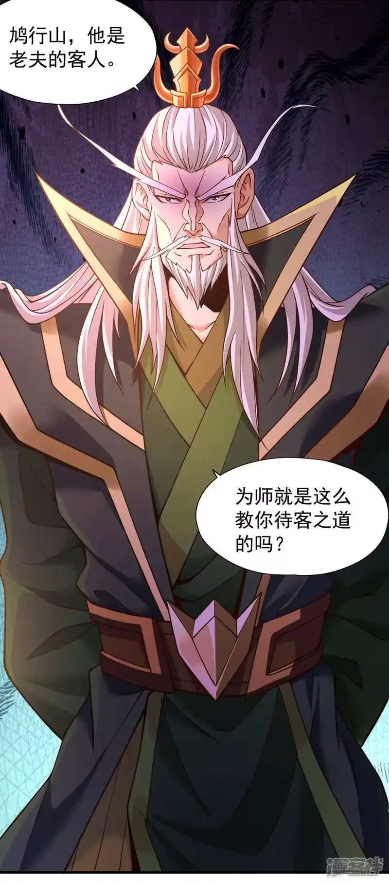 我被困在同一天十万年_h  第133话 我要开宗立派！ 第26页