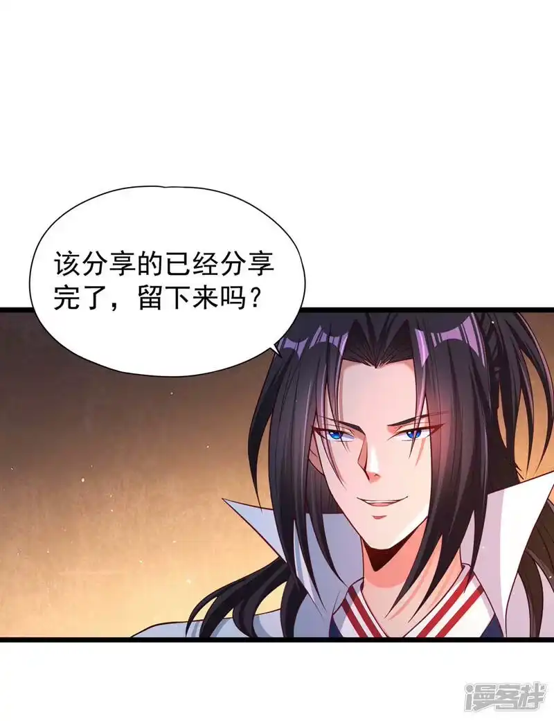 我被困在同一天十万年_h  第134话 唐芯小姐，摸够了吗 第5页