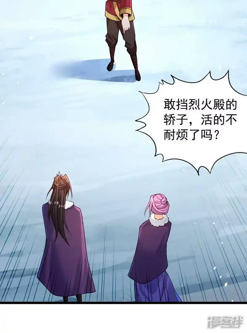 我被困在同一天十万年_h  第135话 好兄弟，陪我睡！ 第19页
