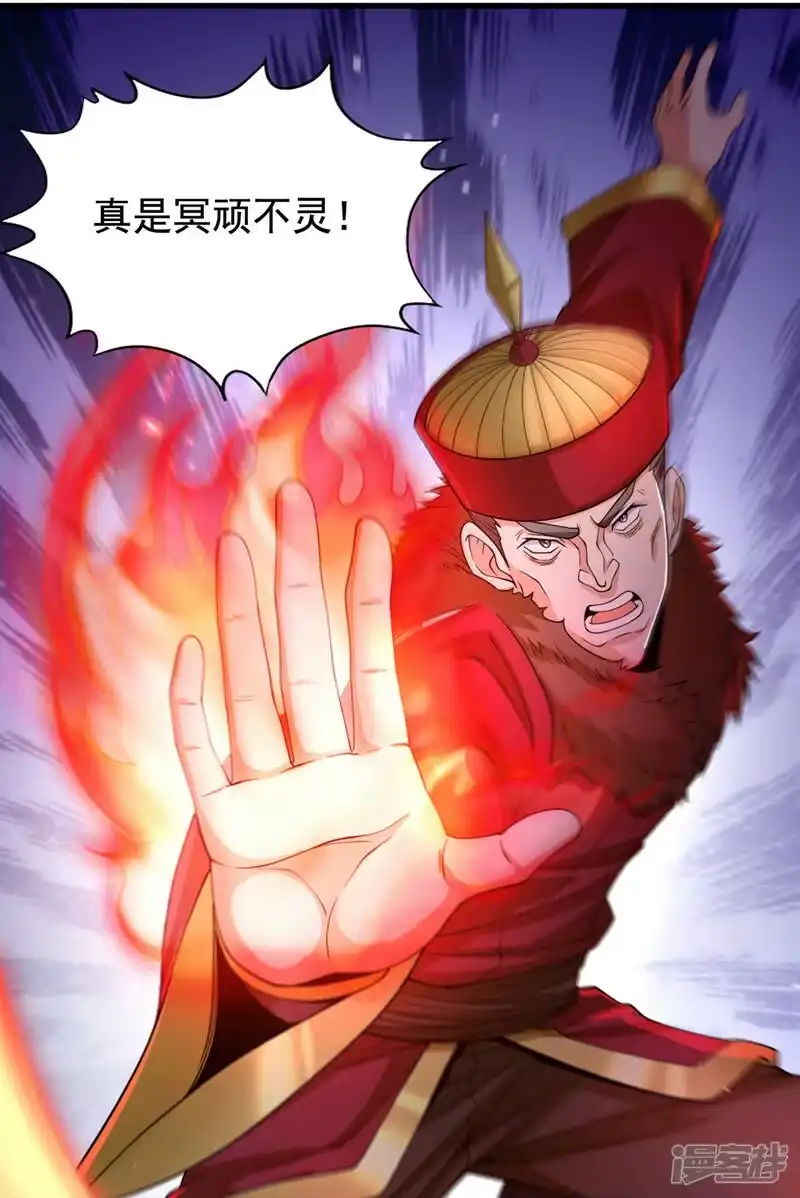 我被困在同一天十万年_h  第135话 好兄弟，陪我睡！ 第21页
