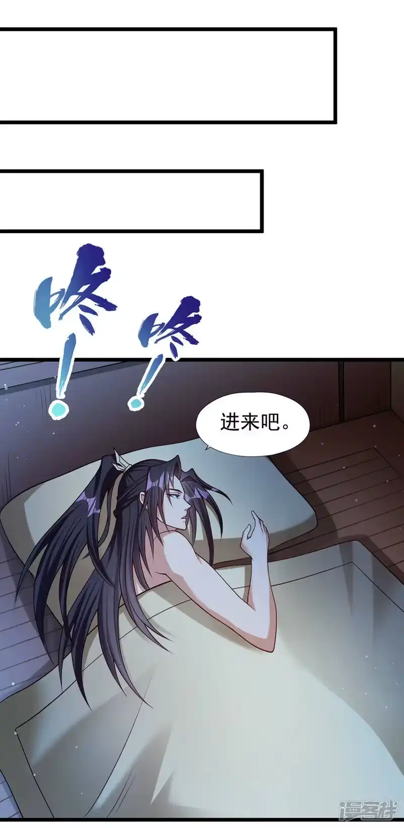 我被困在同一天十万年_h  第135话 好兄弟，陪我睡！ 第3页