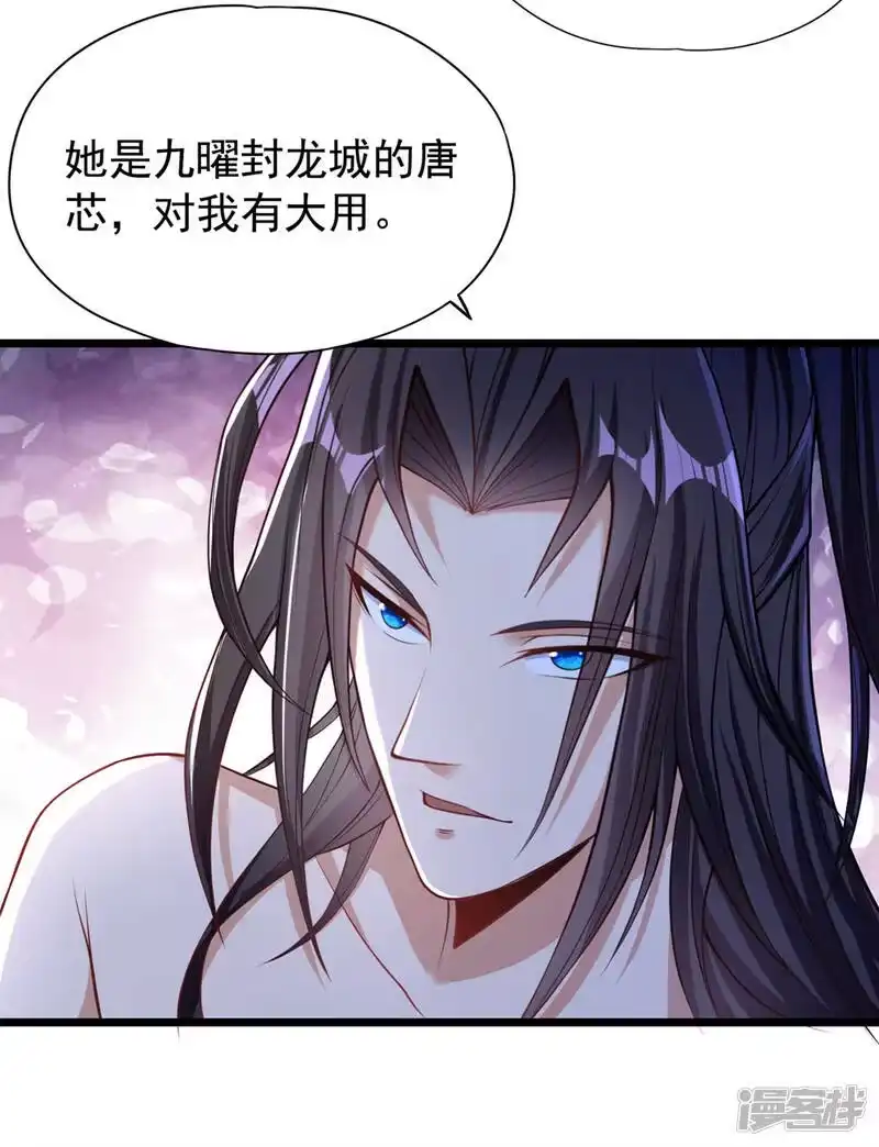 我被困在同一天十万年_h  第135话 好兄弟，陪我睡！ 第5页