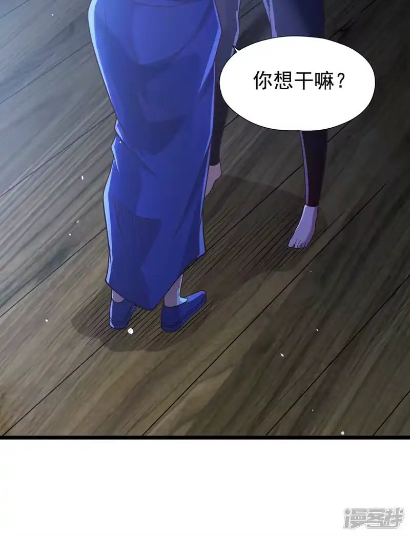 我被困在同一天十万年_h  第135话 好兄弟，陪我睡！ 第8页