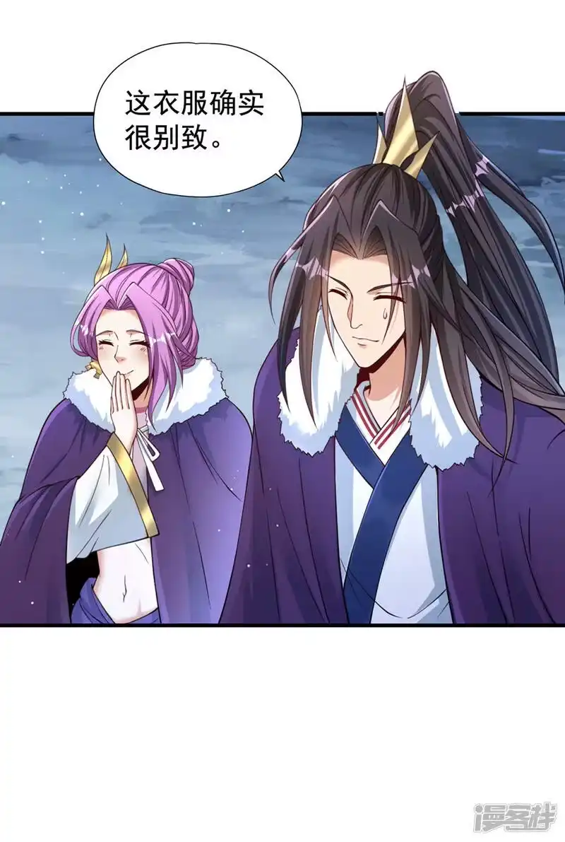 我被困在同一天十万年_h  第136话 你们比我还坏啊~ 第13页