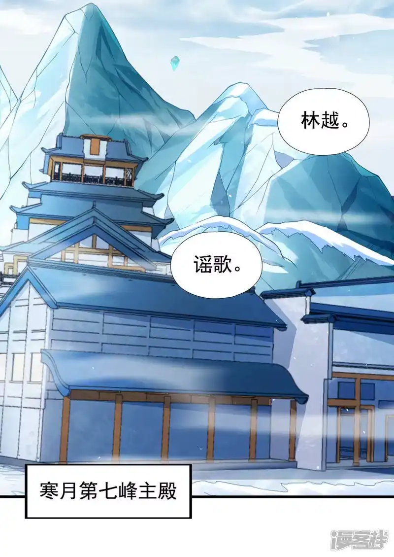 我被困在同一天十万年_h  第136话 你们比我还坏啊~ 第16页