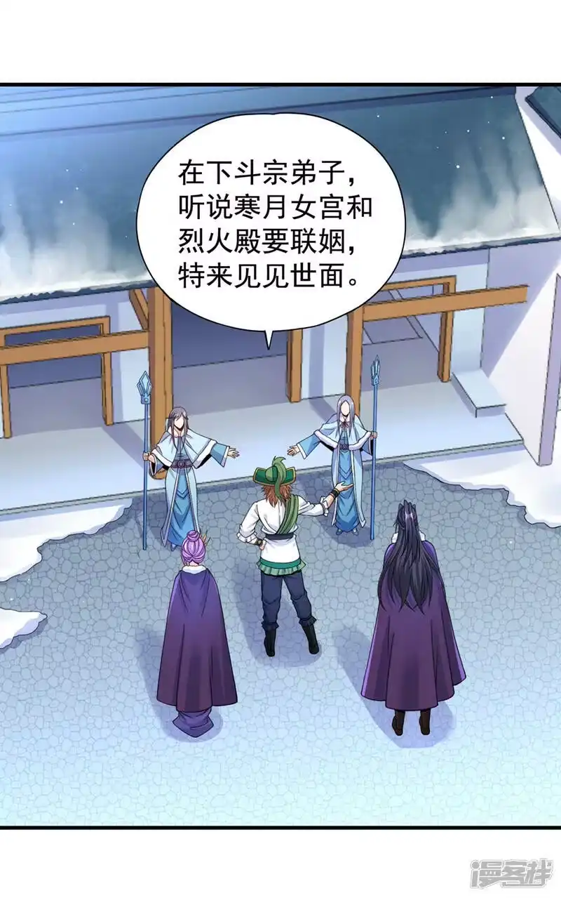 我被困在同一天十万年_h  第136话 你们比我还坏啊~ 第17页
